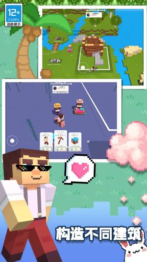 方块王国历险记最新版下载图片2