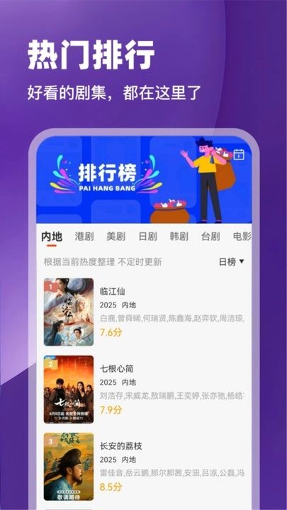 玄月视频app图1