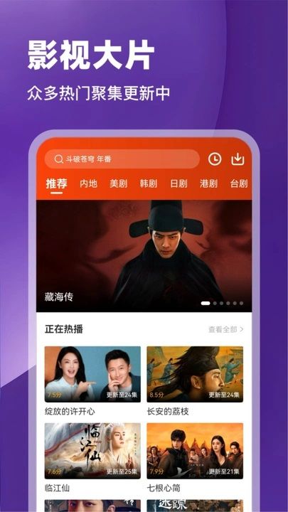 玄月视频app图2