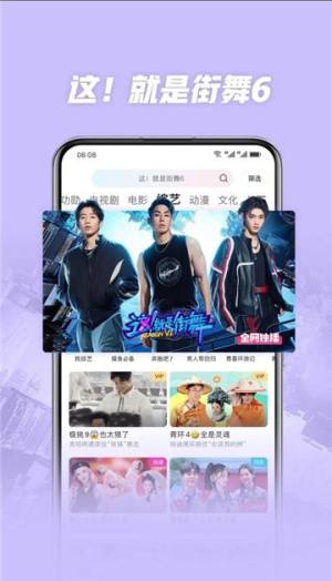 荣耀院线免费版app安卓下载图片1