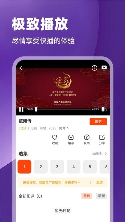 玄月视频最新版官方下载图片1
