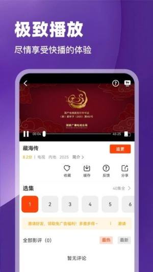 玄月视频最新版官方下载图片1