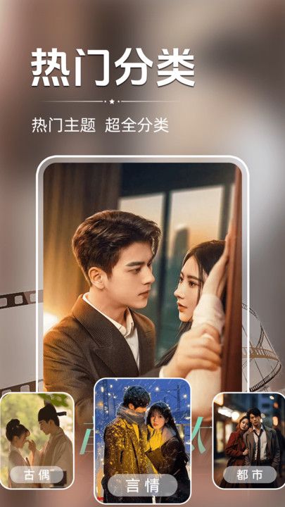 西花免费短剧软件图1