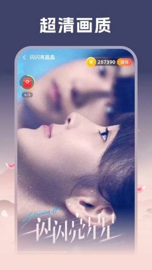 剧浪短剧场安卓版软件下载图片1