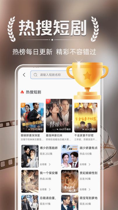 西花免费短剧app下载安卓版图片1