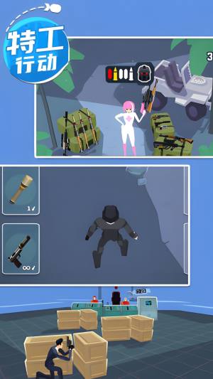 特工射击行动安卓版下载图片2