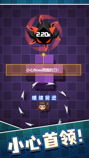 哪吒风火轮模拟免广告版下载图片2