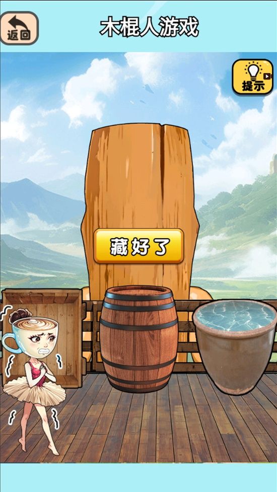 镶个金边游戏图1