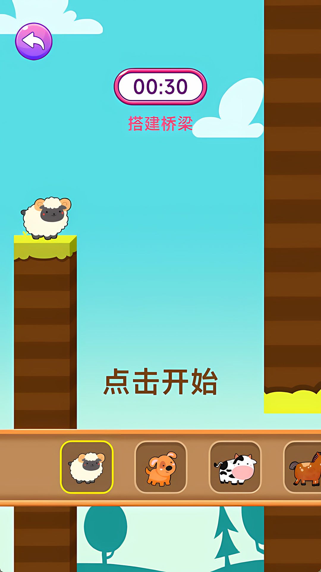 迷你游戏大师游戏图3