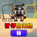 镶个金边