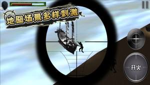 狙击精英射手最新版下载图片2