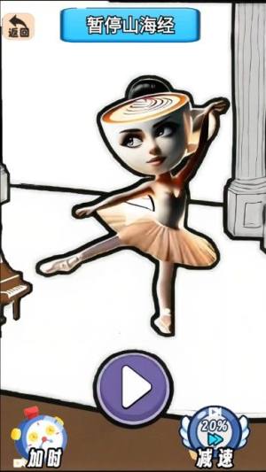 镶个金边手机版下载图片2