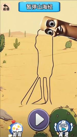 镶个金边手机版下载图片4