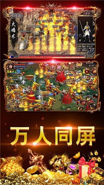 屠龙圣域之天命狂战官方版下载图片5