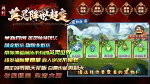 锦竹英灵降世超变正版下载图片2