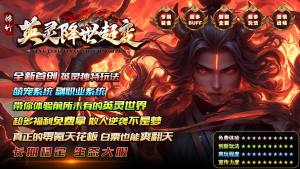 锦竹英灵降世超变正版下载图片4