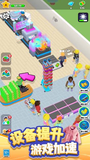 迷你时装城安卓版下载图片2