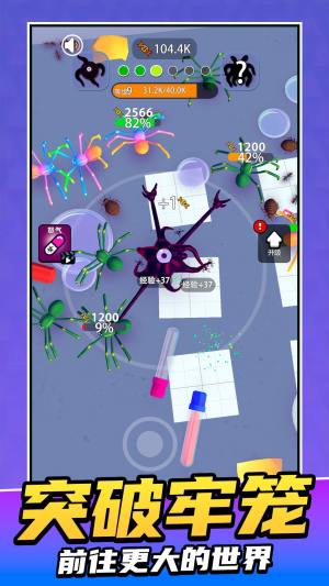 节奏能量裂变手机版下载图片2