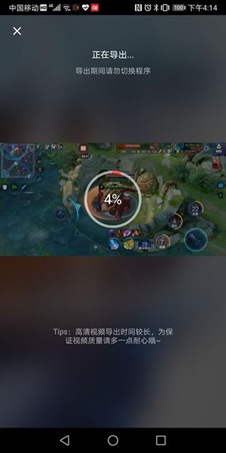快影官方轻量版图片6