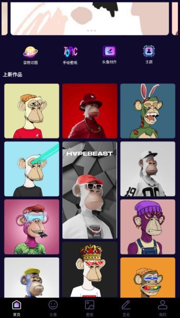 灵动秀壁纸app官方版图片3