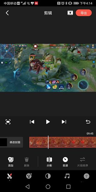 快影官方轻量版图片4