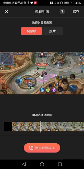 快影官方轻量版图片5