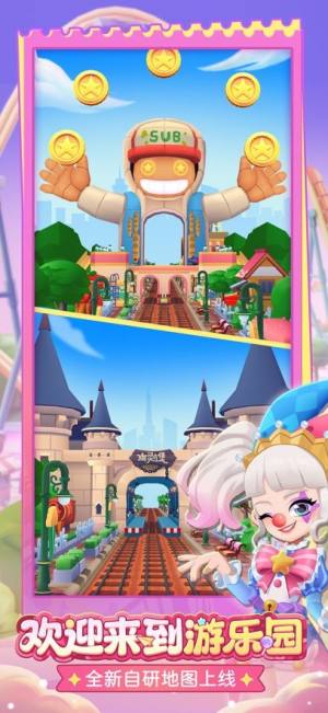 subwaysurf黑客内置菜单下载安装最新版图片1