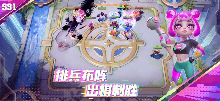 多多自走棋龙渊官方版图2