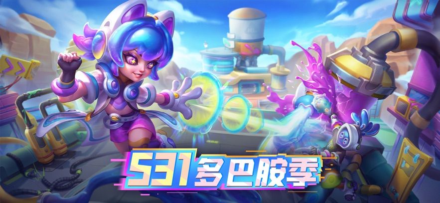 多多自走棋龙渊官方版图1