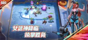 多多自走棋龙渊最新官方正式版图片2