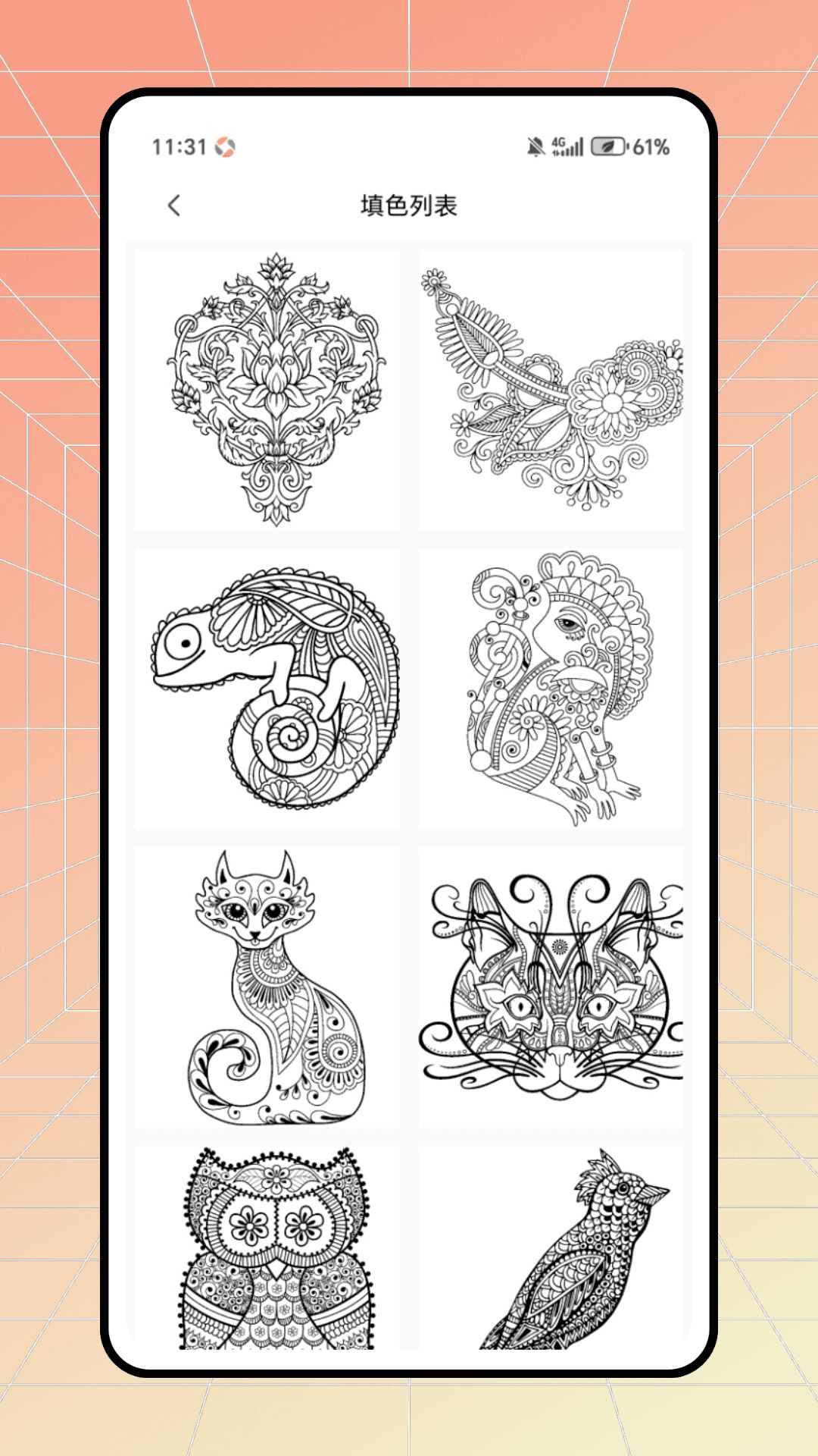 樱花漫次元app图2