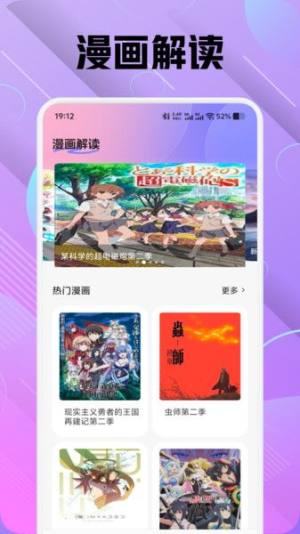 色区绘画免费版下载图片1