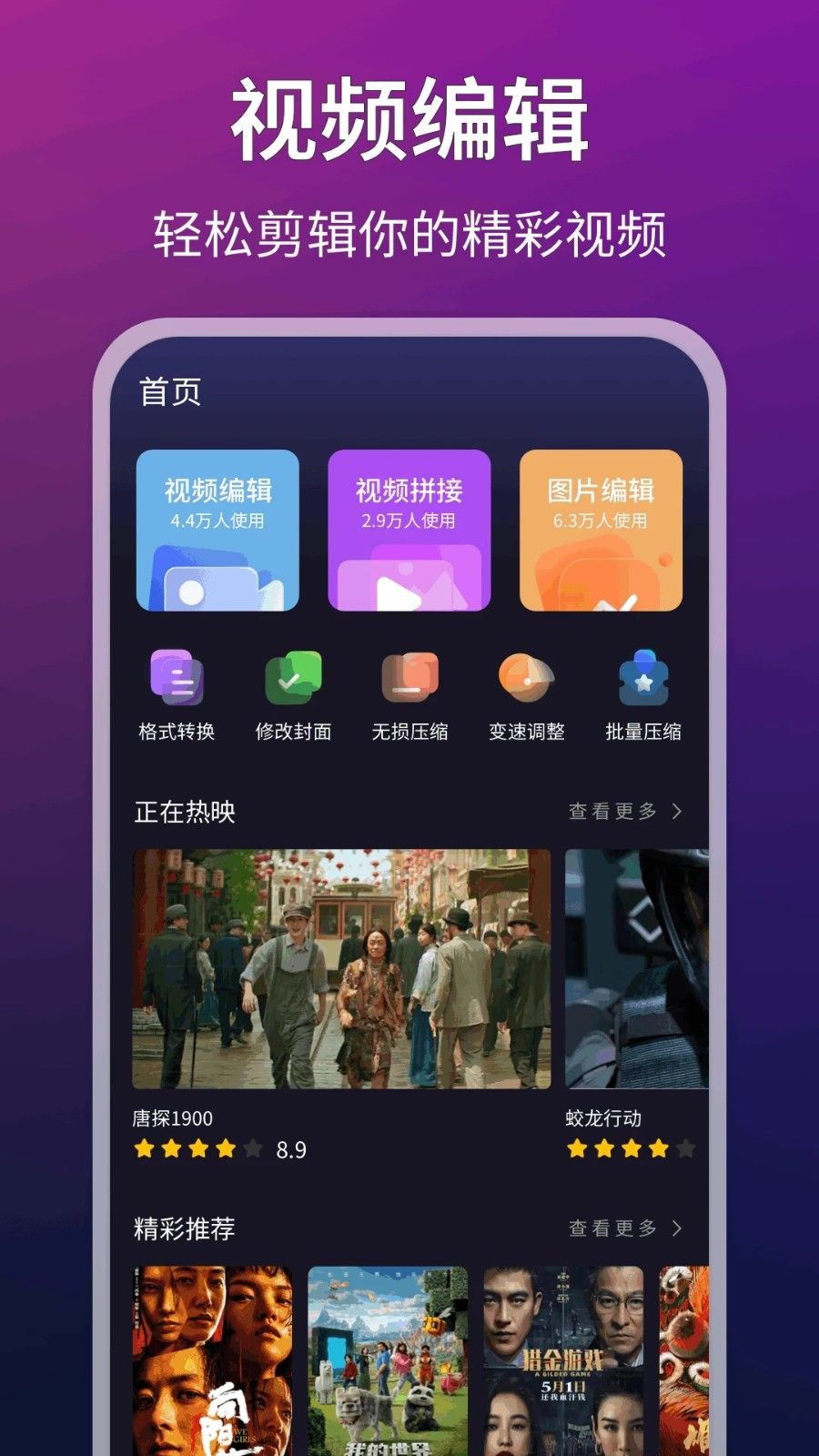 LIBVIO视频app图1