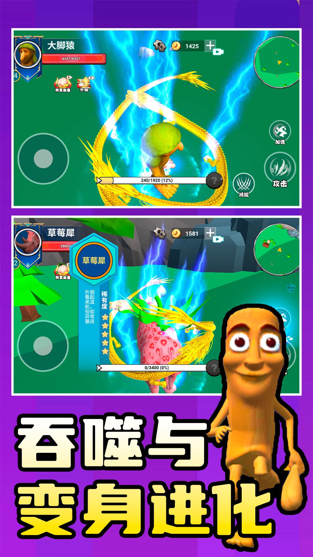 咚咚恶梦3D游戏图3