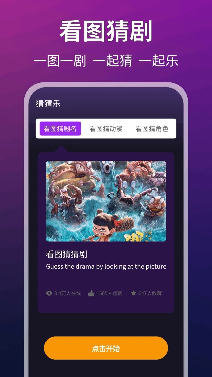 LIBVIO视频app图3