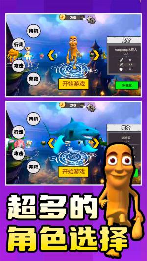 咚咚恶梦3D免费版下载图片2