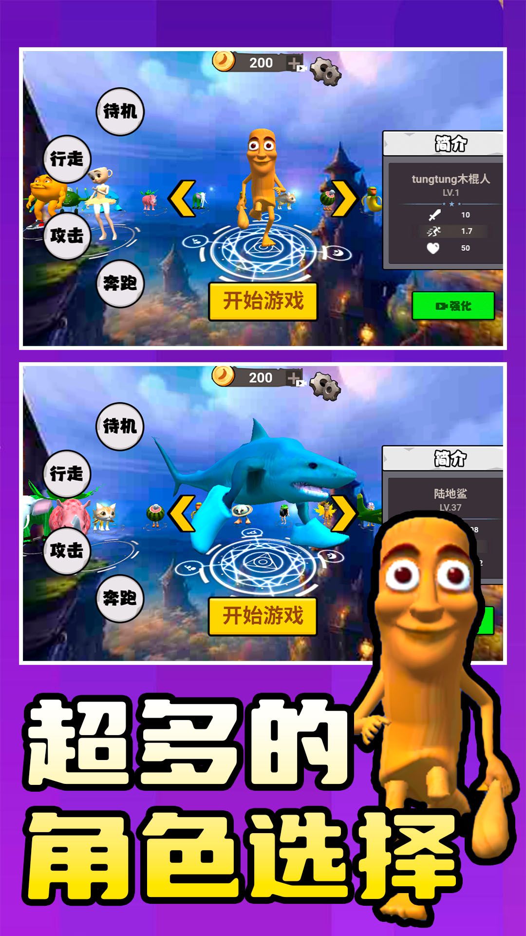 咚咚恶梦3D免费版下载图片3