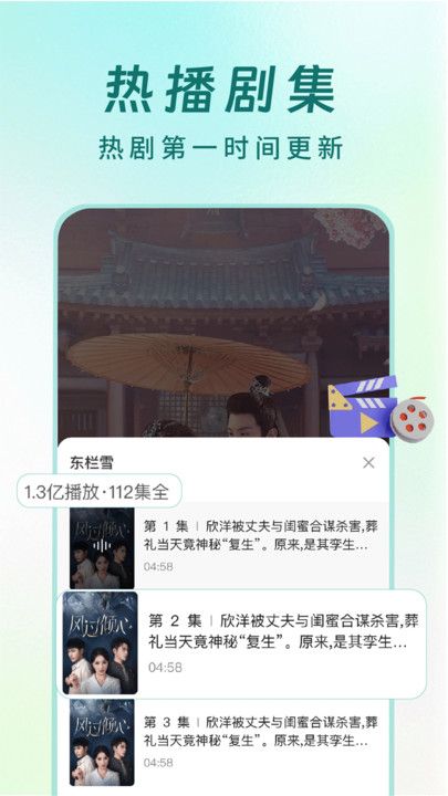 丝瓜短剧安卓版图2
