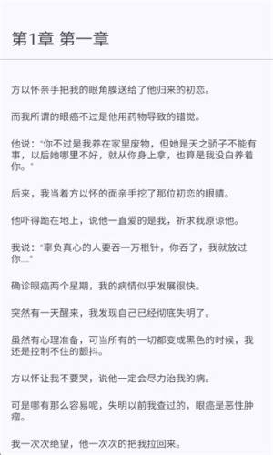墨韵书斋app安卓版下载图片1