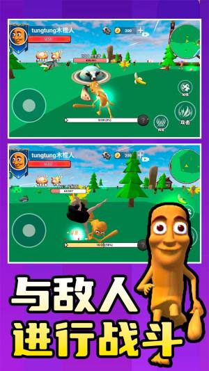 咚咚恶梦3D免费版下载图片4