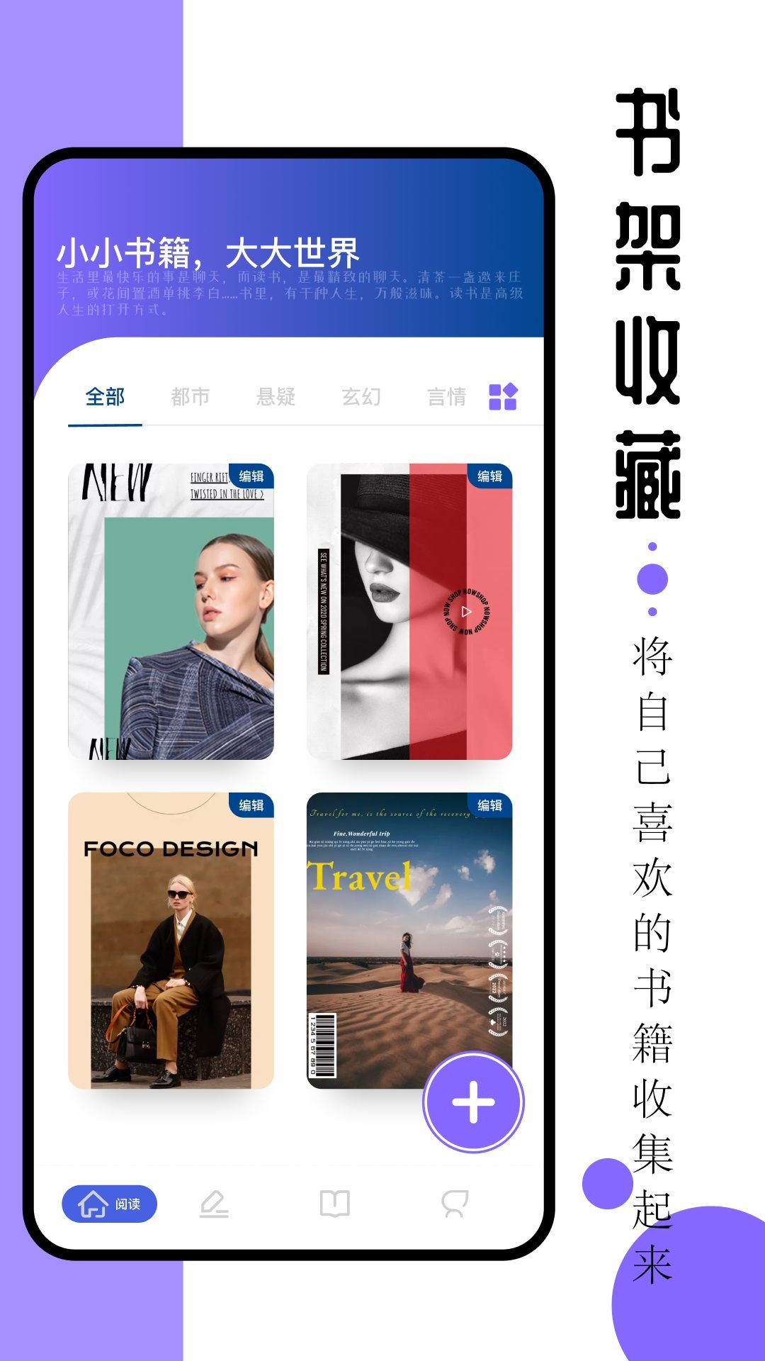 ao3镜像 Home Archive of Our Own最新版图片2