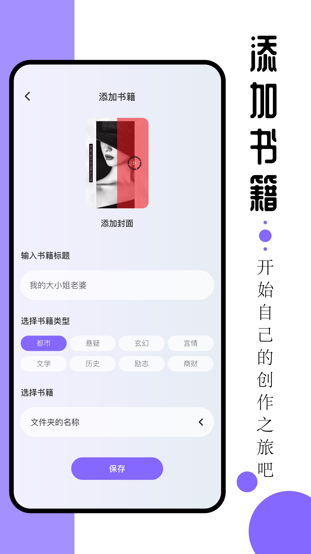 ao3镜像 Home Archive of Our Own图2