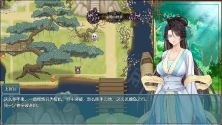 绯色修仙录最新游戏官方版图片3