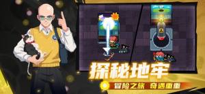 元气骑士实时更新官方最新版图片2