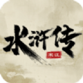 水浒宋江传