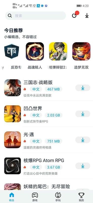 淘气侠app官方最新版本图片2