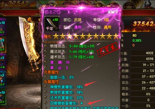 暗黑起源觉醒官方手游李连杰版图片4