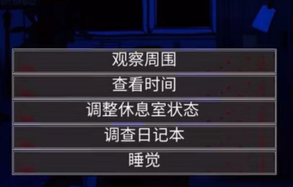 易次元动物园怪谈安卓最新版图片3