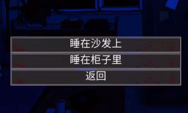 易次元动物园怪谈手机版免费图片3
