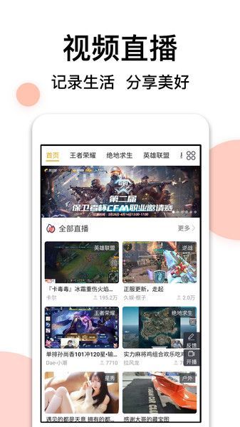 oppo手机浏览器官方版下载最新版本（Browser）图片2